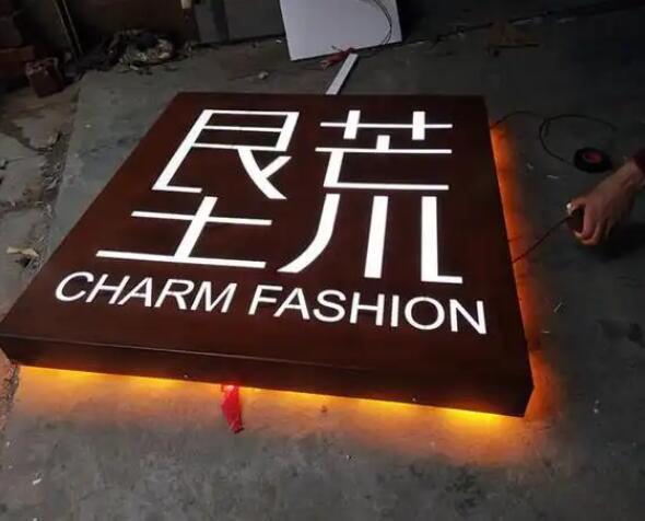 固安耐候钢板灯箱