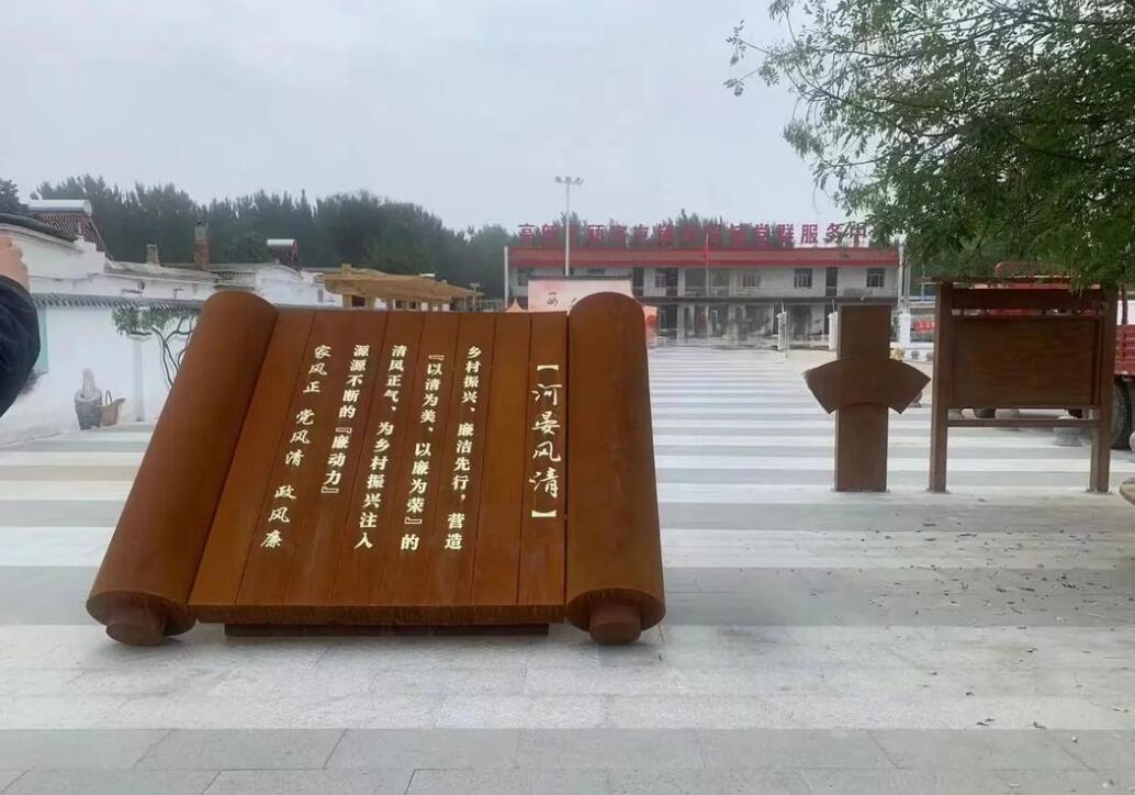固安耐候钢板标识牌
