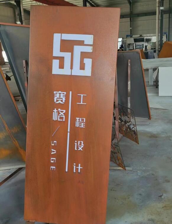 固安锈钢板招牌